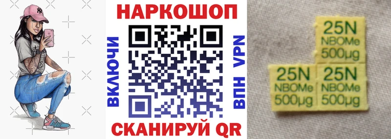 Наркота Анива СК  Кокаин  ГАШ  БУТИРАТ  МАРИХУАНА  Амфетамин 