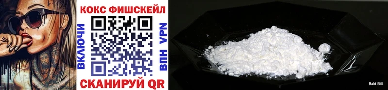COCAIN Перу  цены   Анива 