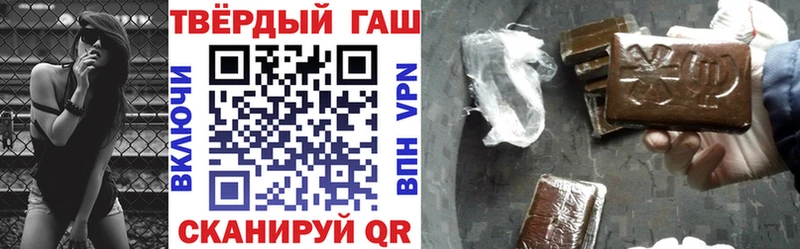 купить наркоту  Анива  ГАШИШ 40% ТГК 
