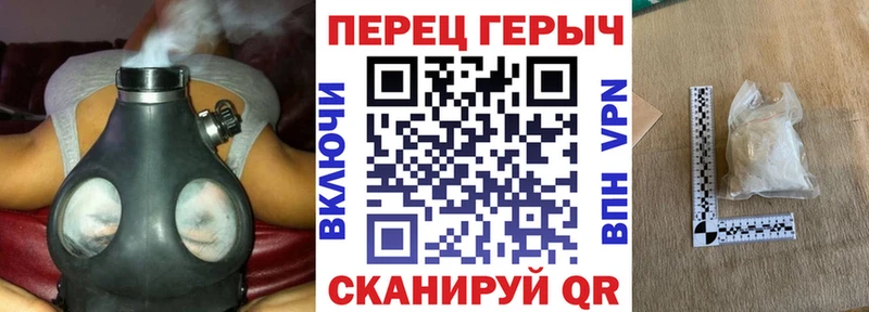 ГЕРОИН Афган  Анива 