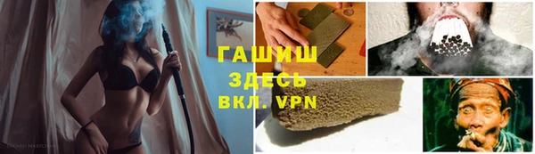 таблы Алексеевка