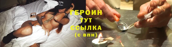 трава Переславль-Залесский