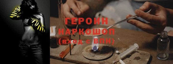 героин Алзамай