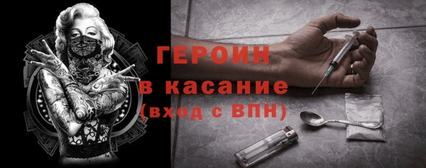 героин Алзамай