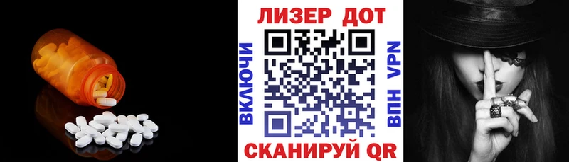 Лсд 25 экстази ecstasy  магазин    Анива 