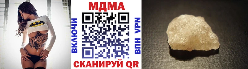 МДМА VHQ  где купить наркоту  Анива 