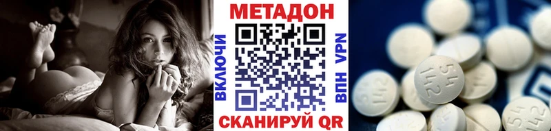Метадон белоснежный  hydra рабочий сайт  Анива 