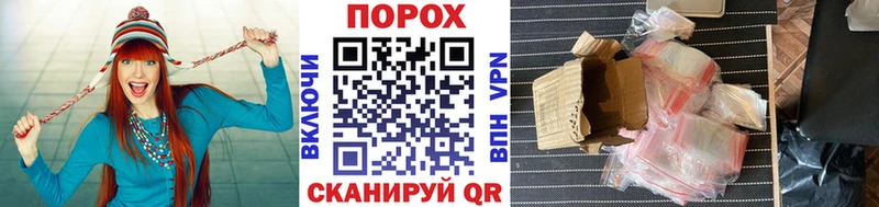купить наркотики цена  Анива  Метамфетамин пудра 