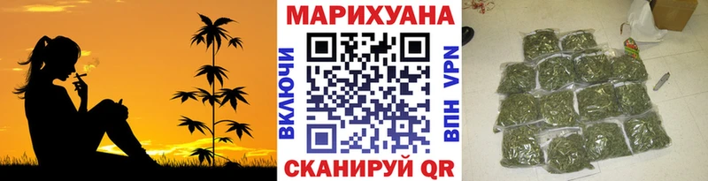Канабис гибрид  наркота  блэк спрут tor  Анива 